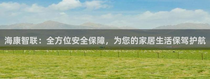 金年会体育官方