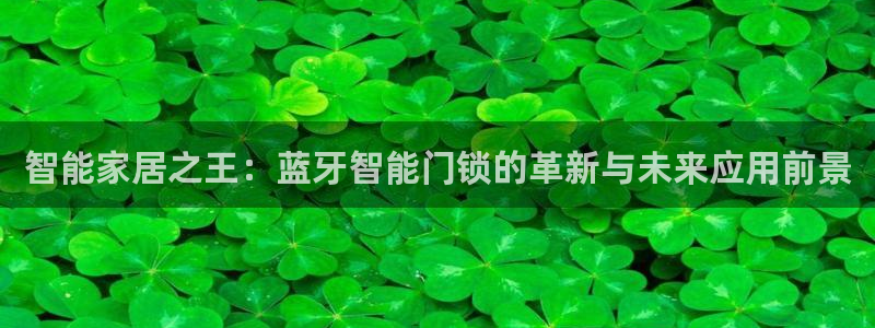 金年会6766澳门联合
