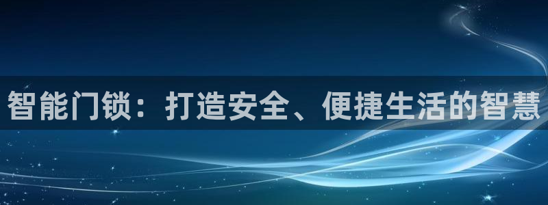 金年会网站