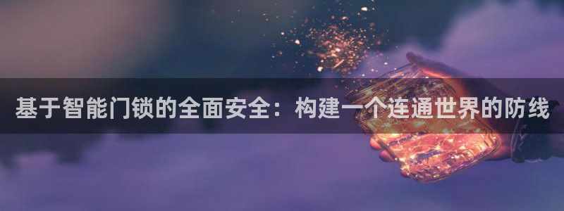 金年会娱乐下载