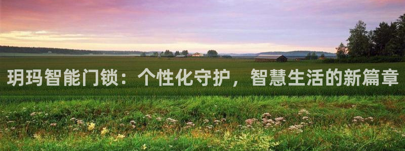 金年会彩票网址下载