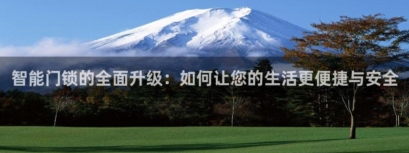 金年会在线