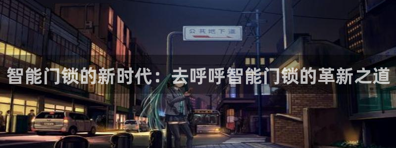 金年会最新官网
