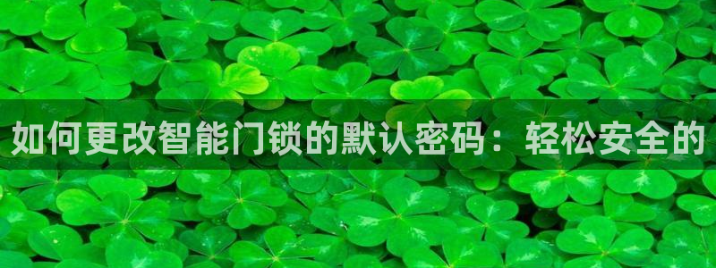 金年会平台是真的吗