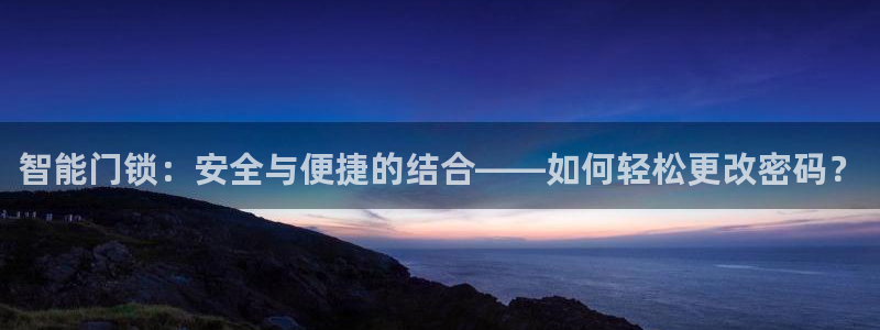 金年会娱乐下载app