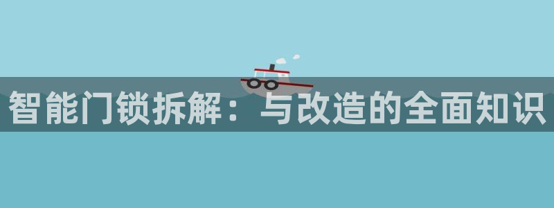 金年会体育app官网